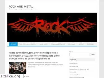 rockandmetal.ru