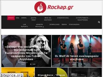 rockap.gr