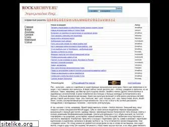 rockarchive.ru