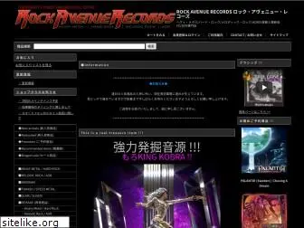 rockavenuerecords.com