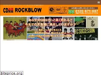 rockblow.com