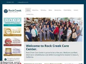 rockcreekcarecenter.com