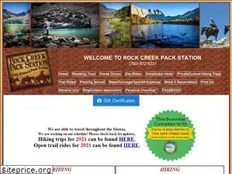 rockcreekpackstation.com