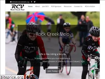 rockcreekvelo.org