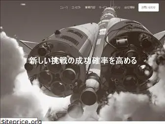 rocket-makers.co.jp
