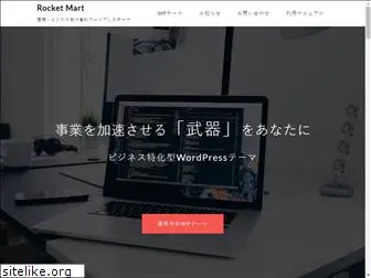 rocket-mart.net