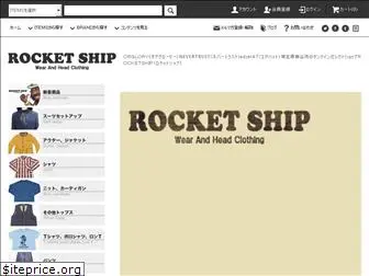 rocket-ship.net