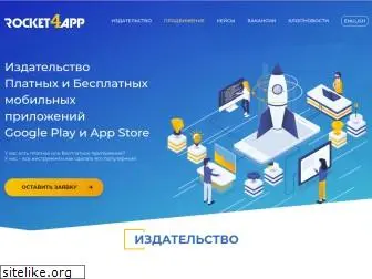 rocket4app.ru