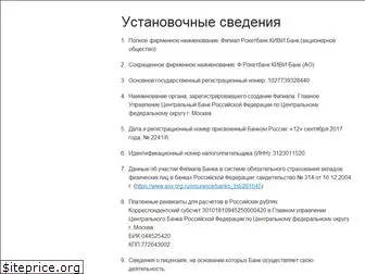 rocketbankfinance.ru