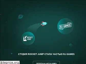 rocketjump.ru