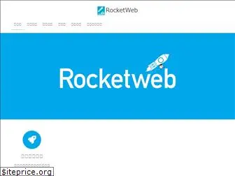 rocketweb.jp