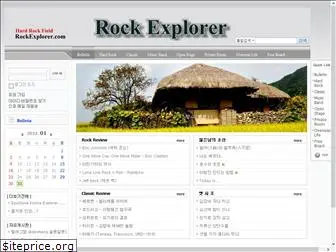rockexplorer.com