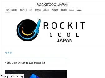 rockitcool.jp