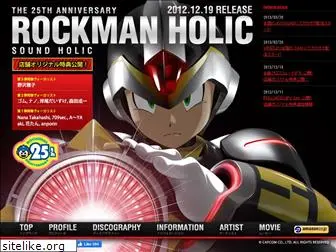 rockmanholic.com