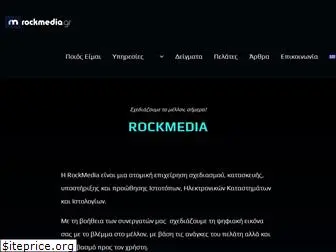rockmedia.gr