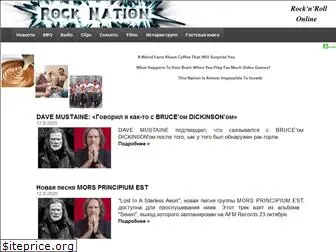 rocknation.su