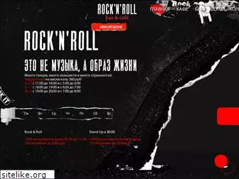 rocknrollbar.ru