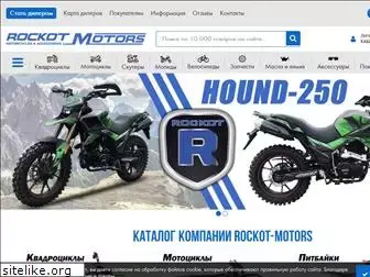 rockot-motors.ru