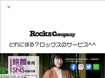 rocks-c.com