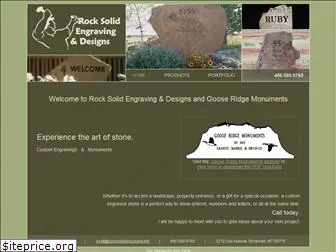 rocksolidengraving.net