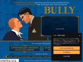 rockstargames-bully.jp