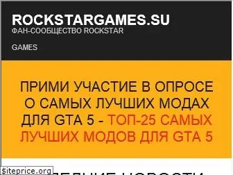 rockstargames.su