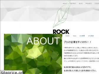 rocksystem.co.jp