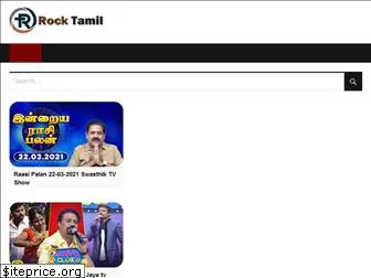 rocktamil.net