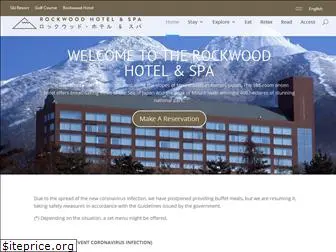 rockwoodhotel.com