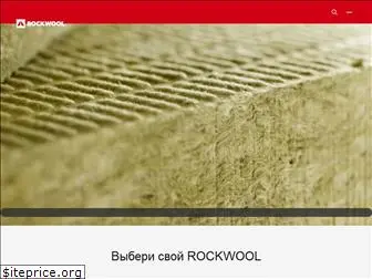 rockwool.ru
