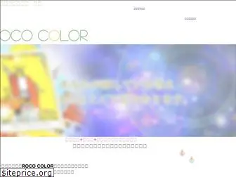 roco-color.com