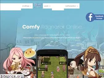 rocomfy.com