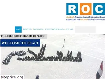 rocye.org