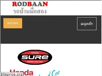 rodbaan.com