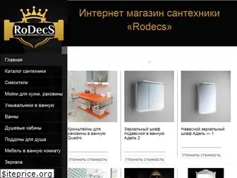 rodecs.com.ua