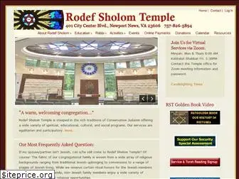 rodefsholomtemple.org