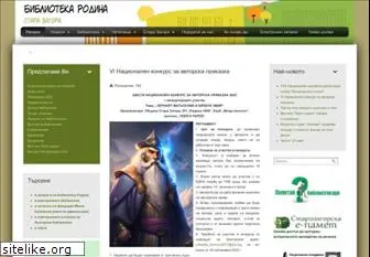 rodina-bg.org