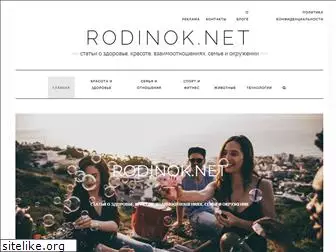 rodinok.net