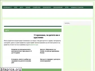 www.roditel.bg