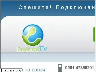 rodnoe.tv