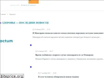 rodnoyproduct.com.ua