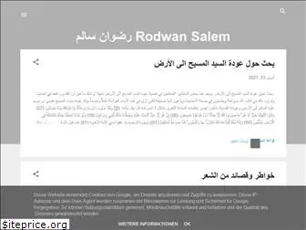 rodwansalem1.blogspot.com