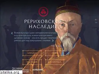 roerich-heritage.ru