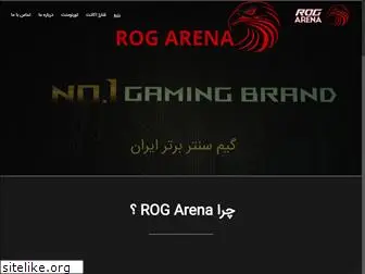 rog-arena.com