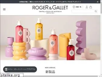 roger-gallet.jp