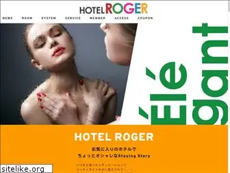 roger-h.com