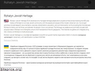 rohatynjewishheritage.org