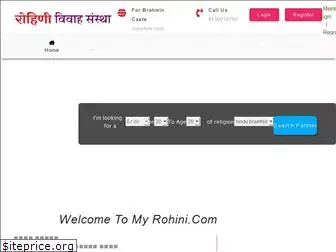 rohini-marriageworld.com