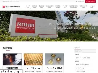 rohm-mechatech.co.jp