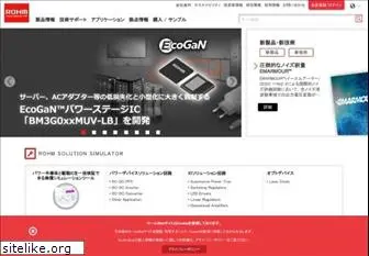 rohm.co.jp